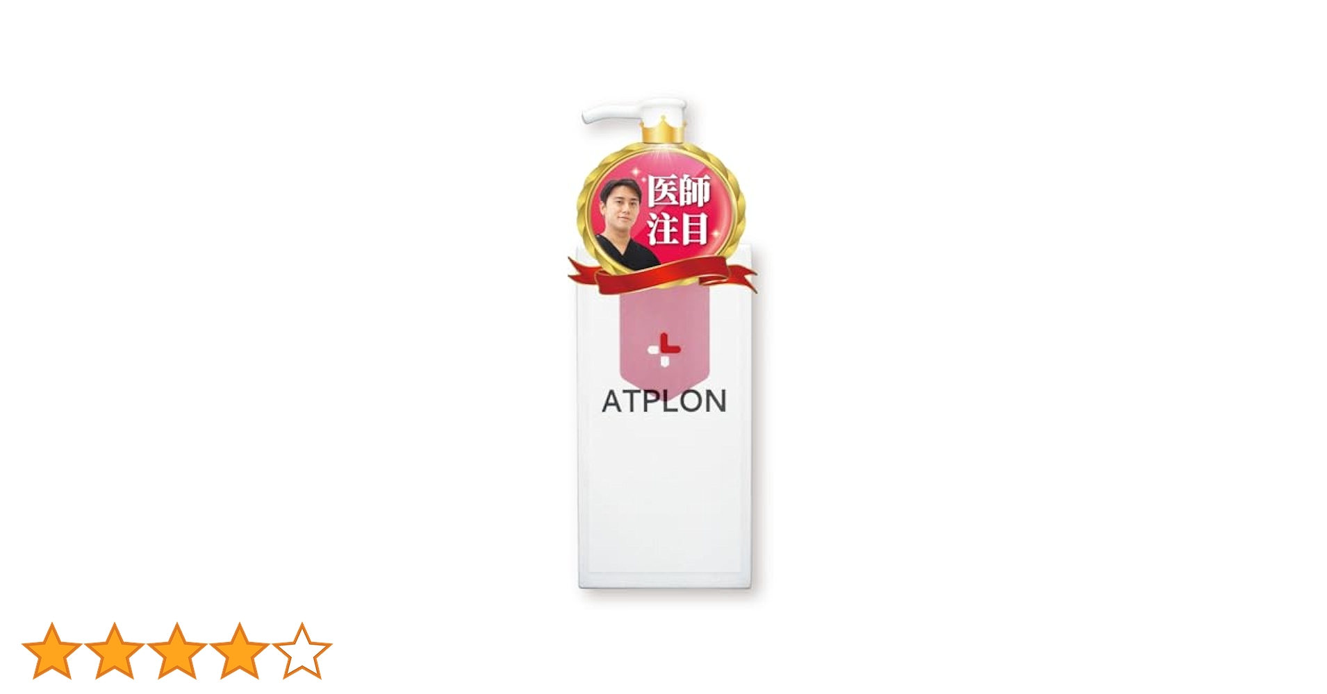 はむ ATPLON ベビーソープ 150ml 2本セット はむ ATPLON ベビーソープ 150ml 2本セット Amazon.co.jp